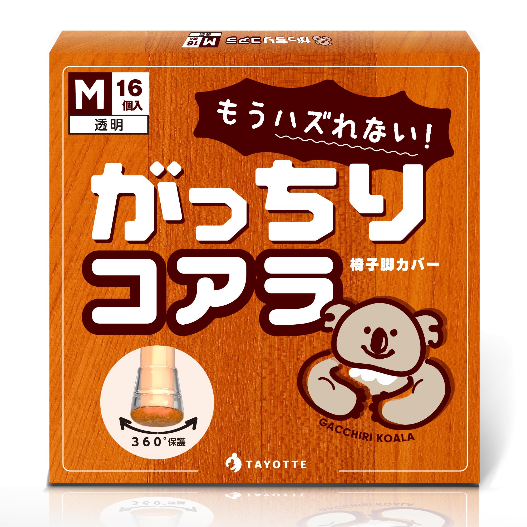 椅子脚カバー チェアーソックス 椅子あしキャップ シリコン クリアー Amazon.co.jp: 【1000回引いてもズレない】 椅子脚カバー 椅子の足